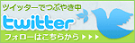 �Ĥ֤䤤�Ƥޤ���������