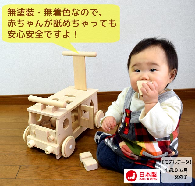 森のパズルバス MOCCO｜木製玩具 赤ちゃん乗り物 日本製｜木のおもちゃ