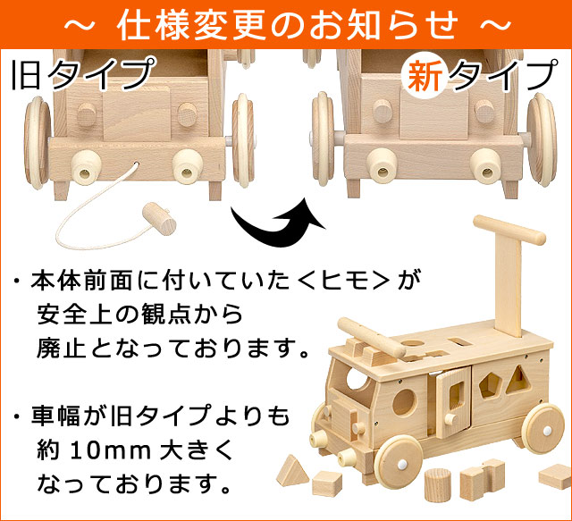 平和工業(Heiwa Kougyou) 森のパズルバス W-029 :20231203032047-00441