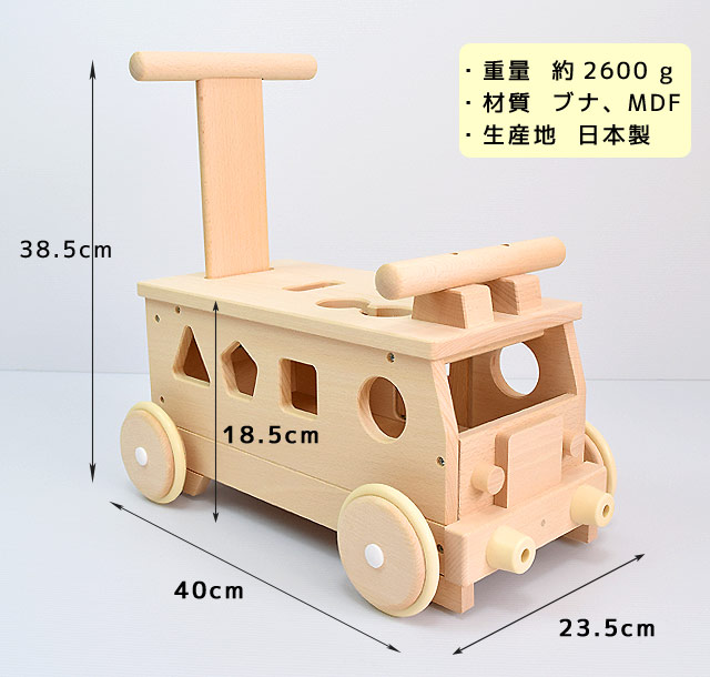 名入れ無料 森の汽車ポッポ W-027 日本製 木のおもちゃ 手押し車 1歳 1