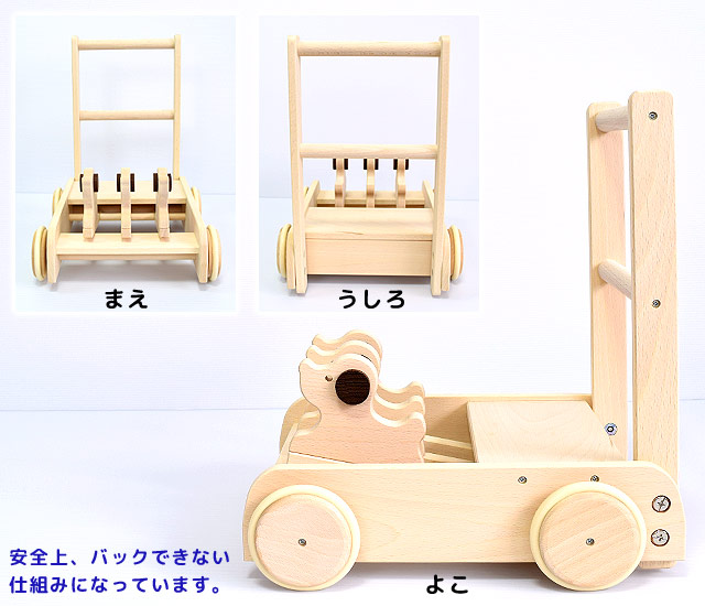 昭和レトロ 木製 カタカタ 手押し車 ウッド おもちゃ ホビー 玩具 知育玩具 価格比較